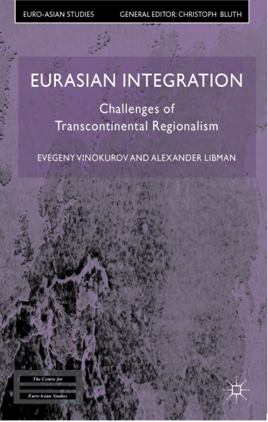 Eurasian Integration: Challenges of Transcontinental Regionalism