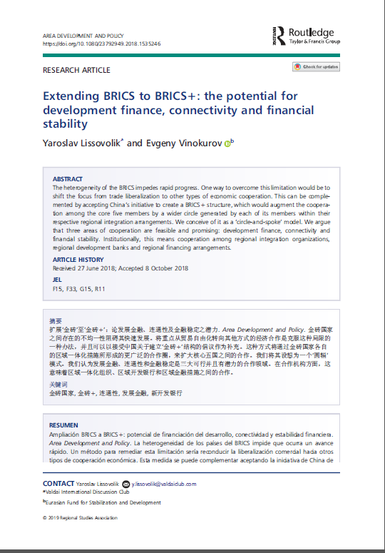 Extending BRICS to BRICS+