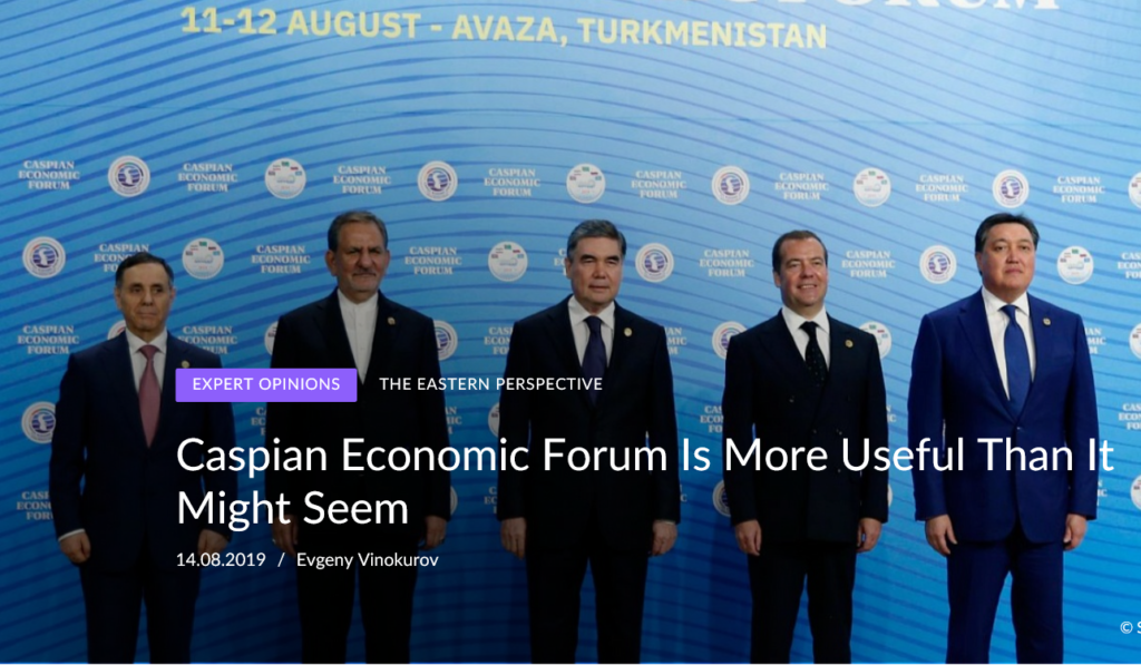 Каспийский экономический форум более полезен, чем может показаться