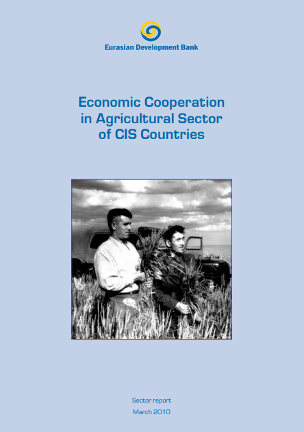 Economic Cooperation in Agricultural Sector of CIS Countries