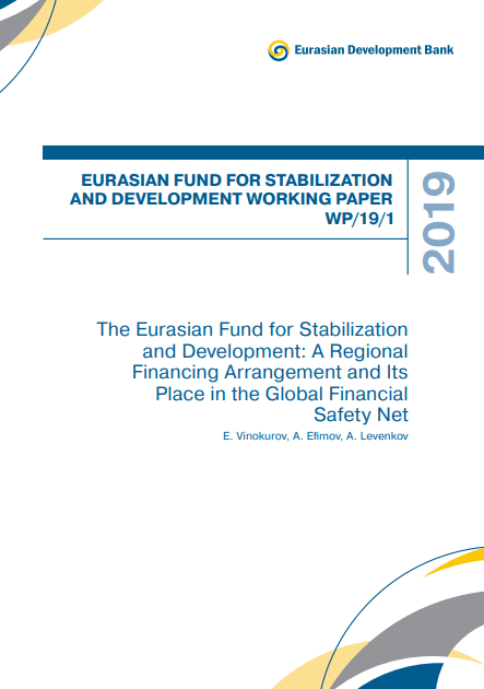 EFSD: A Regional Financing Arrangement and Its Place in the Global Financial Safety Net