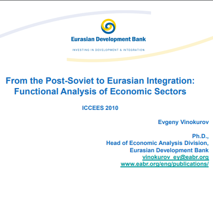 From the Post-Soviet to Eurasian Integration. Functional Analysis of Economic Sectors