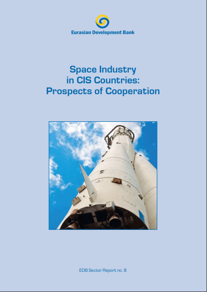 Space Industry in CIS Countries: Prospects of Cooperation