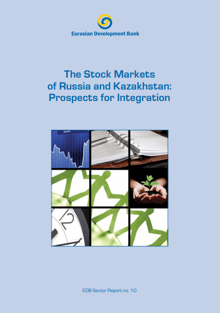 Stock Markets of Russia and Kazakhstan: Prospects of Integration