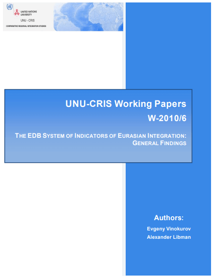 The EDB System of Indicators of Eurasian Integration: General Findings