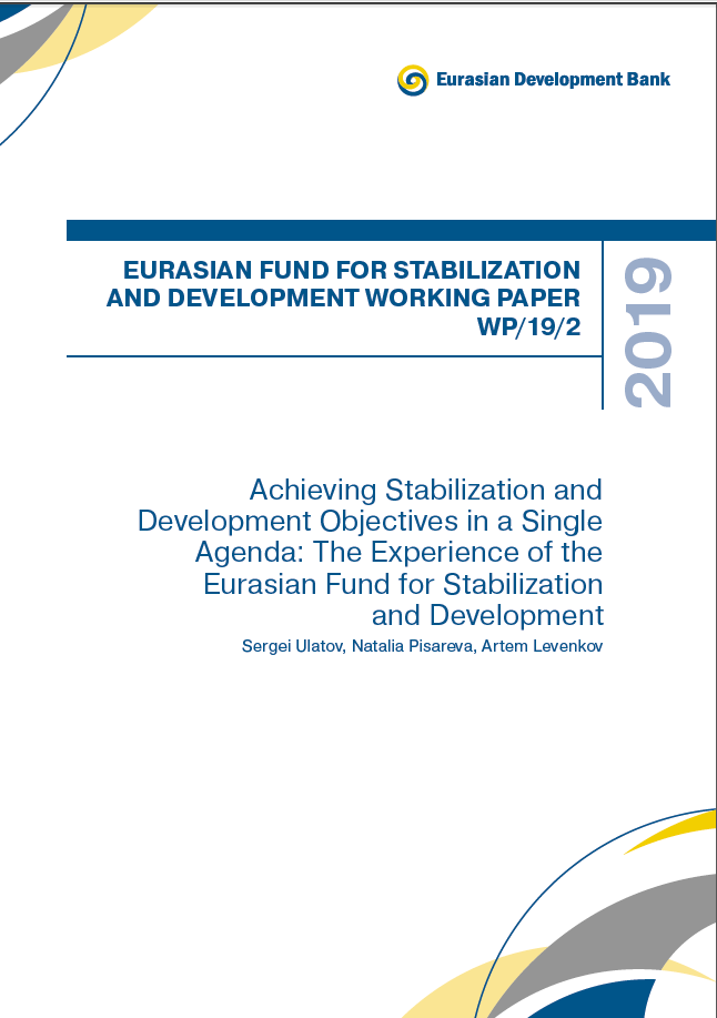 Achieving Stabilization and Development Objectives in a Single Agenda