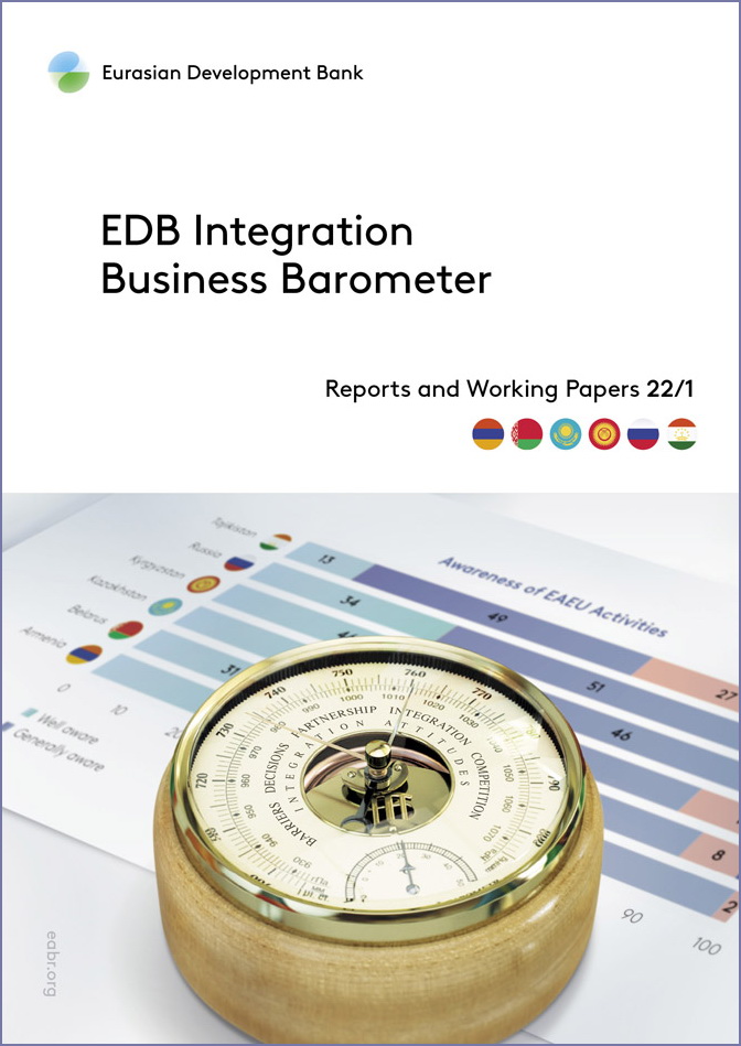 EDB Integration Business Barometer