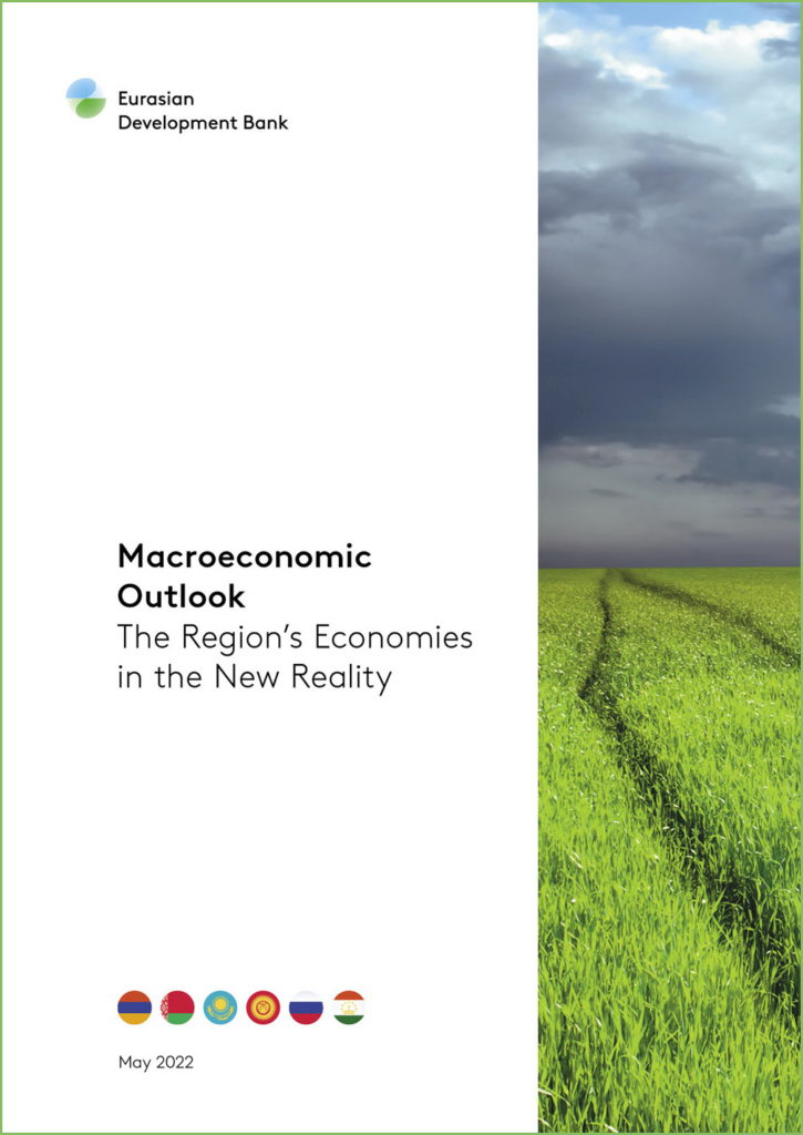 EDB Macroeconomic Outlook. The Region’s Economies in the New Reality