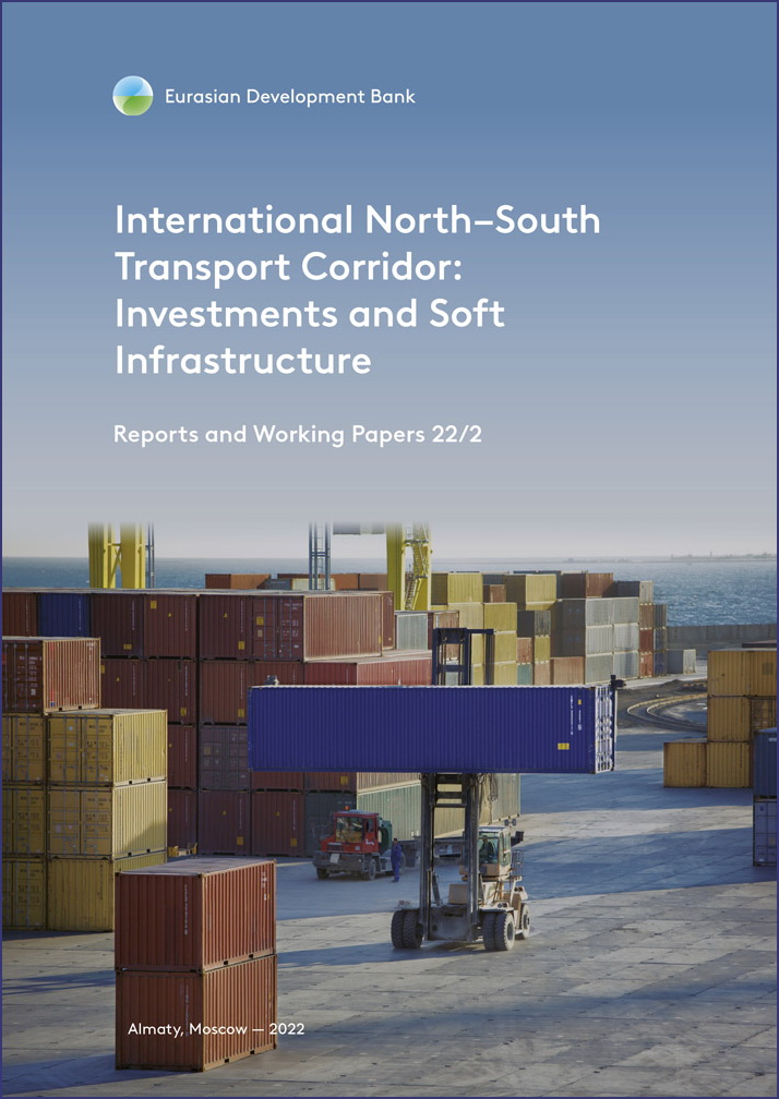 International North–South Transport Corridor: Investments and Soft Infrastructure