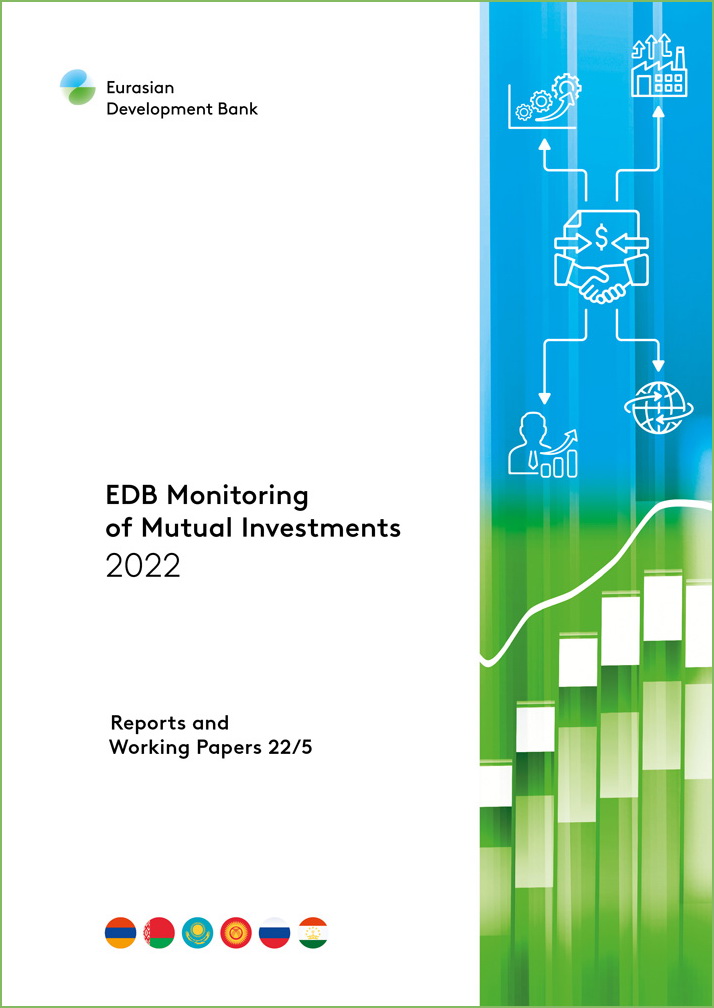 EDB Monitoring of Mutual Investments 2022