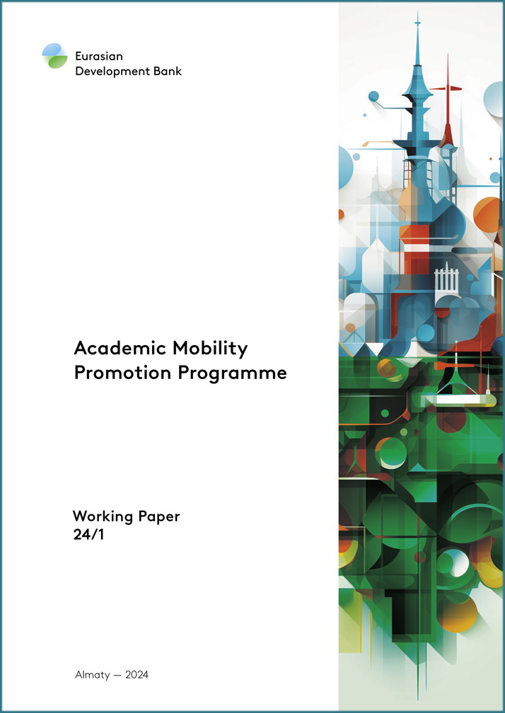 Academic Mobility Promotion Programme