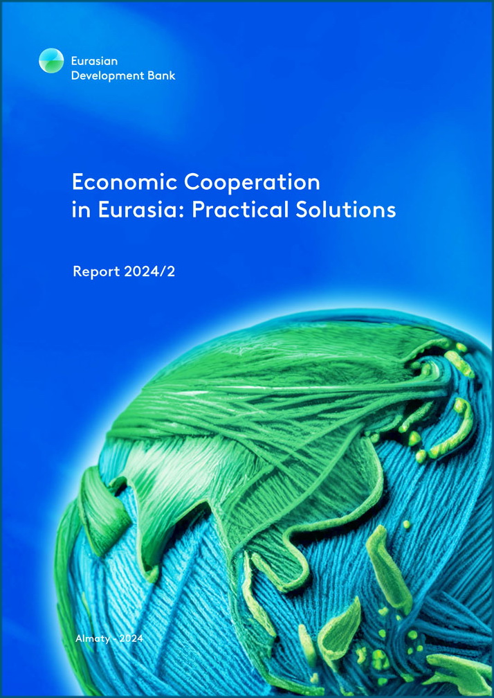 Economic Cooperation in Eurasia: Practical Solutions